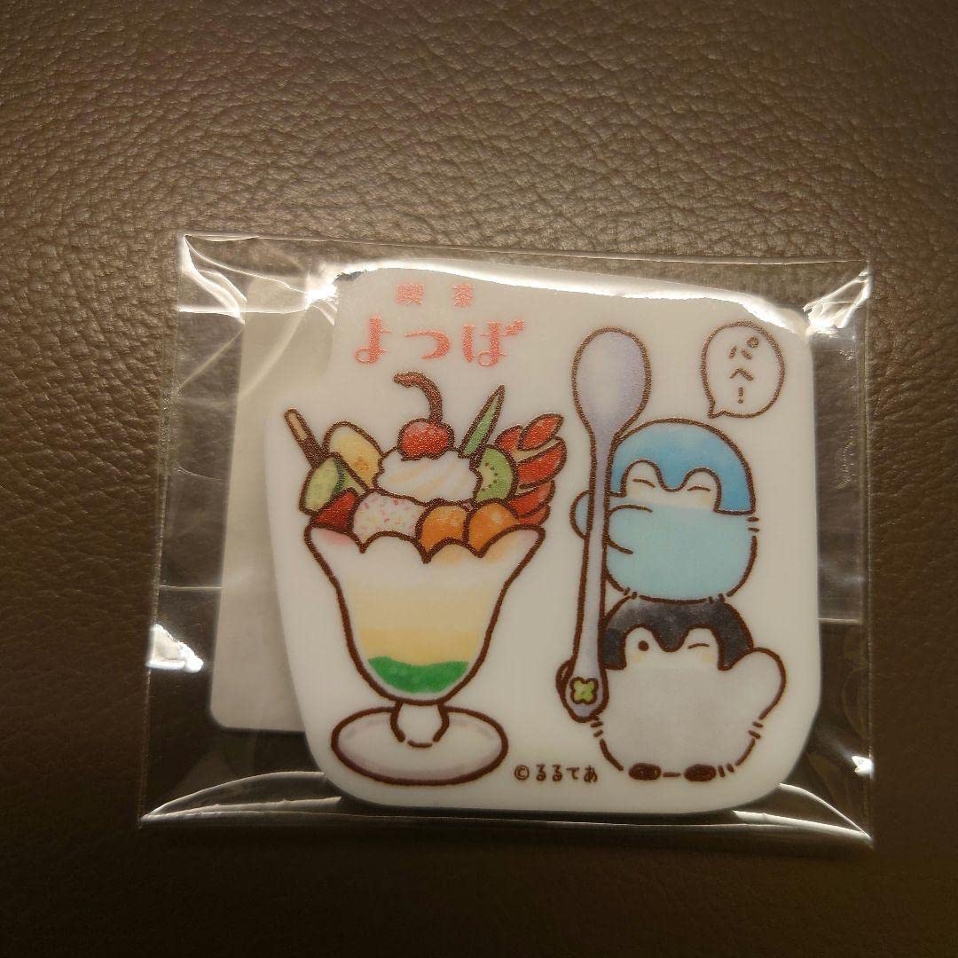Amazon.co.jp: コウペンちゃん 喫茶よつば アクリルマグネットパ